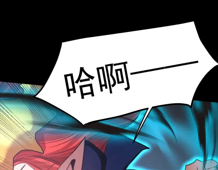 漫画《高武：登陆未来一万年》第264话 格蕾第125张图