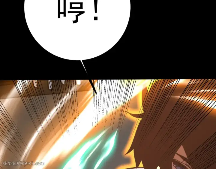 漫画《高武：登陆未来一万年》第264话 格蕾第128张图