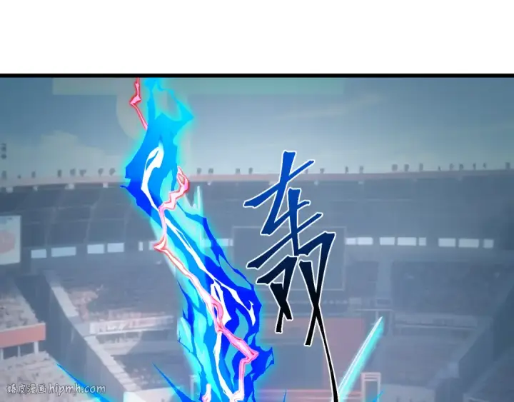 漫画《高武：登陆未来一万年》第264话 格蕾第16张图