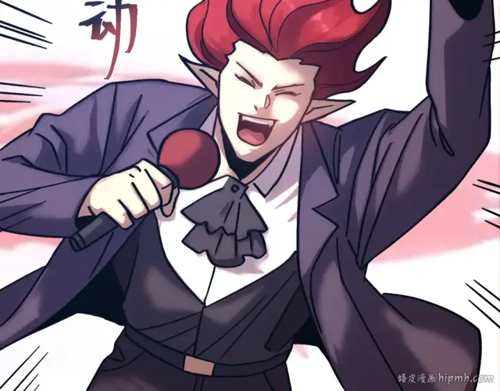 漫画《高武：登陆未来一万年》第264话 格蕾第32张图