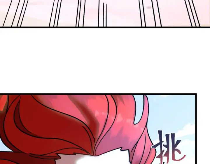 漫画《高武：登陆未来一万年》第264话 格蕾第34张图