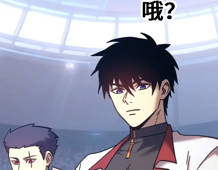 漫画《高武：登陆未来一万年》第264话 格蕾第37张图