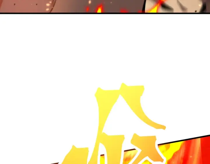 漫画《高武：登陆未来一万年》第265话 碾压第100张图