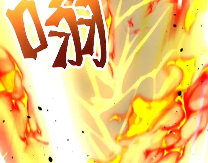 漫画《高武：登陆未来一万年》第265话 碾压第103张图