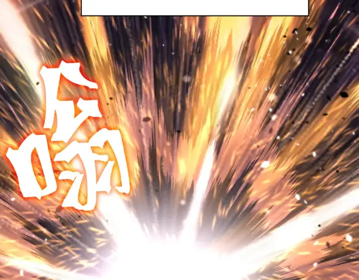 漫画《高武：登陆未来一万年》第265话 碾压第109张图