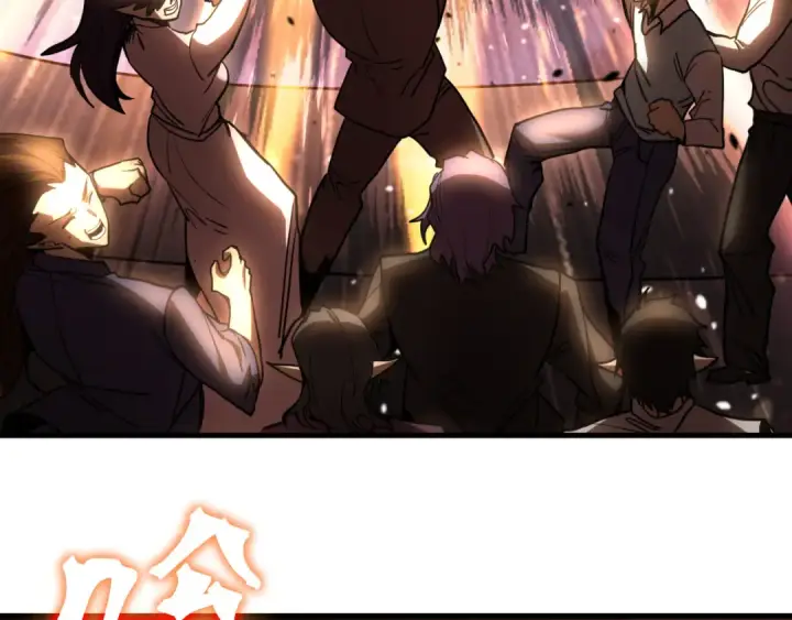 漫画《高武：登陆未来一万年》第265话 碾压第111张图