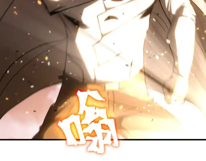 漫画《高武：登陆未来一万年》第265话 碾压第113张图