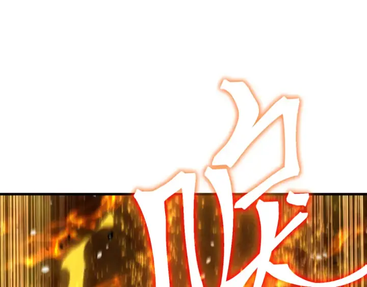 漫画《高武：登陆未来一万年》第265话 碾压第114张图