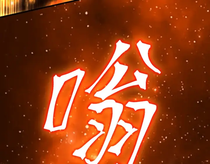 漫画《高武：登陆未来一万年》第265话 碾压第119张图