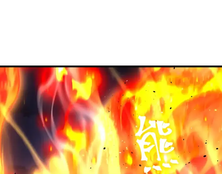 漫画《高武：登陆未来一万年》第265话 碾压第124张图