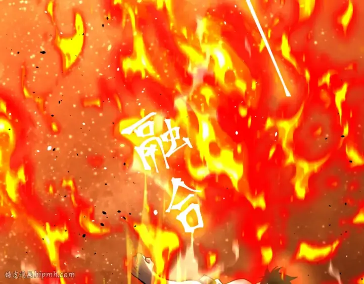 漫画《高武：登陆未来一万年》第265话 碾压第128张图