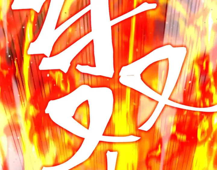 漫画《高武：登陆未来一万年》第265话 碾压第142张图