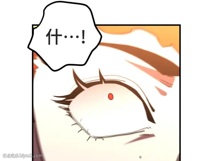 漫画《高武：登陆未来一万年》第265话 碾压第160张图