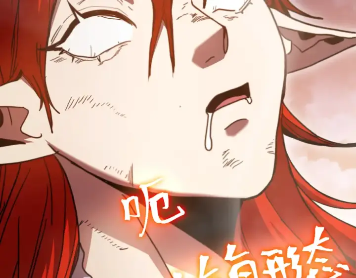 漫画《高武：登陆未来一万年》第265话 碾压第167张图
