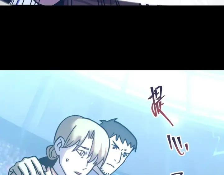 漫画《高武：登陆未来一万年》第265话 碾压第17张图