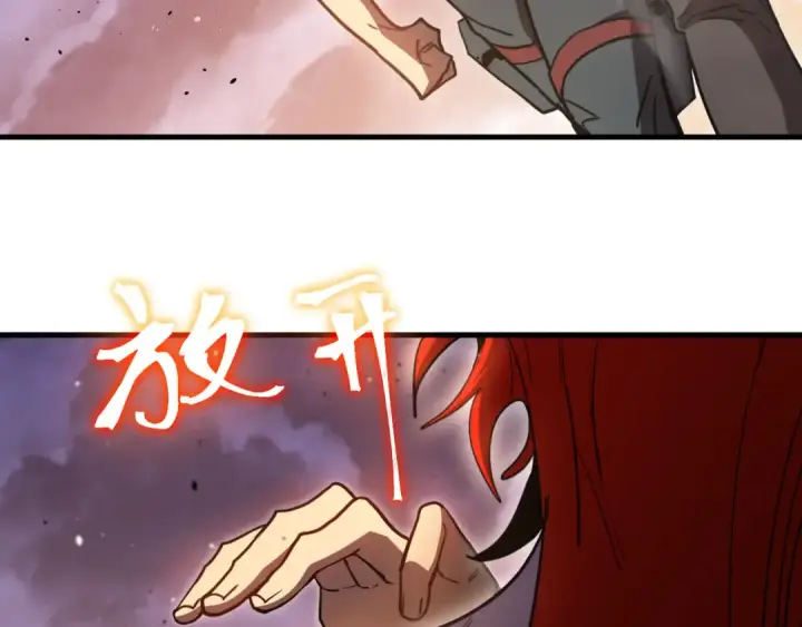 漫画《高武：登陆未来一万年》第265话 碾压第171张图