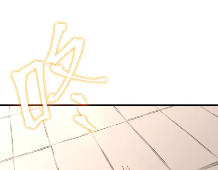 漫画《高武：登陆未来一万年》第265话 碾压第173张图