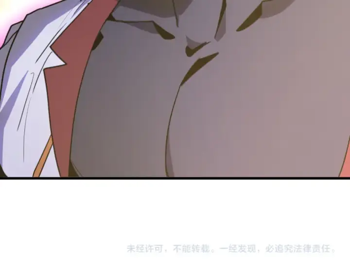 漫画《高武：登陆未来一万年》第265话 碾压第189张图