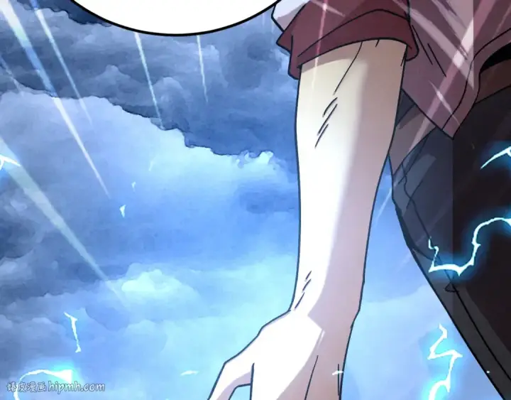 漫画《高武：登陆未来一万年》第265话 碾压第56张图