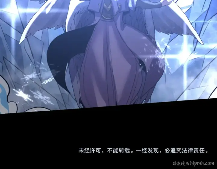 漫画《高武：登陆未来一万年》第266话 窥视第184张图
