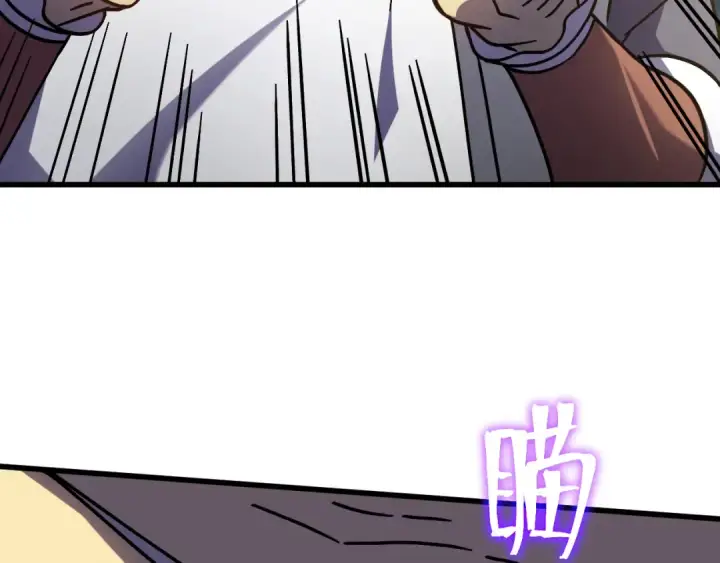 漫画《高武：登陆未来一万年》第266话 窥视第30张图