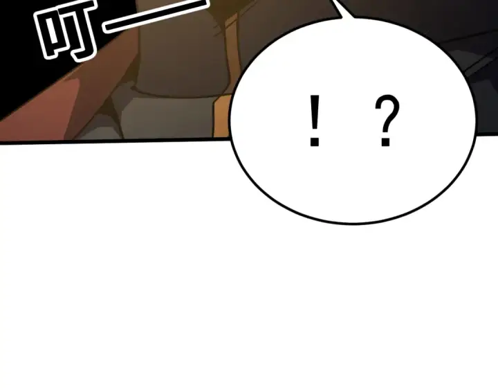 漫画《高武：登陆未来一万年》第266话 窥视第55张图