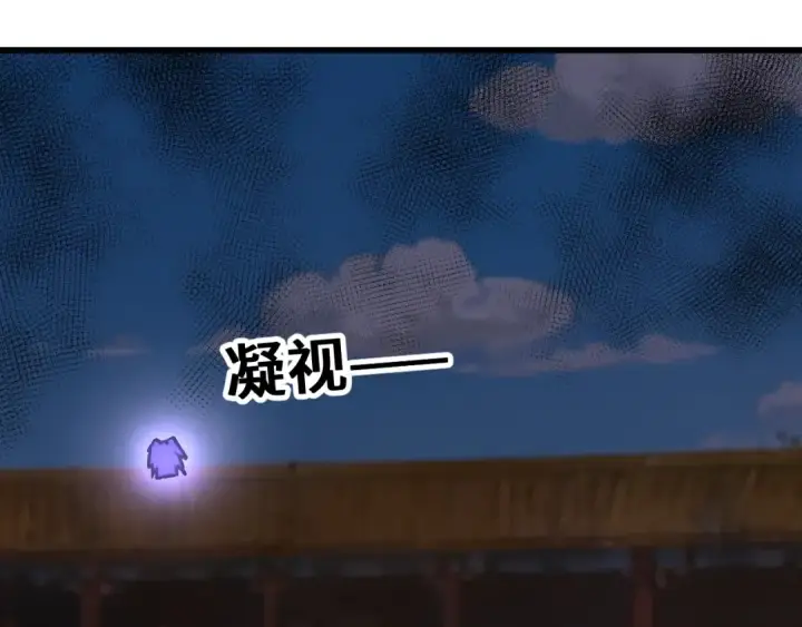 漫画《高武：登陆未来一万年》第266话 窥视第59张图