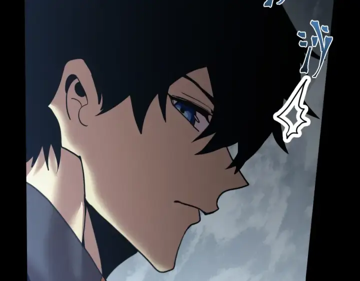 漫画《高武：登陆未来一万年》第267话 何意味第105张图