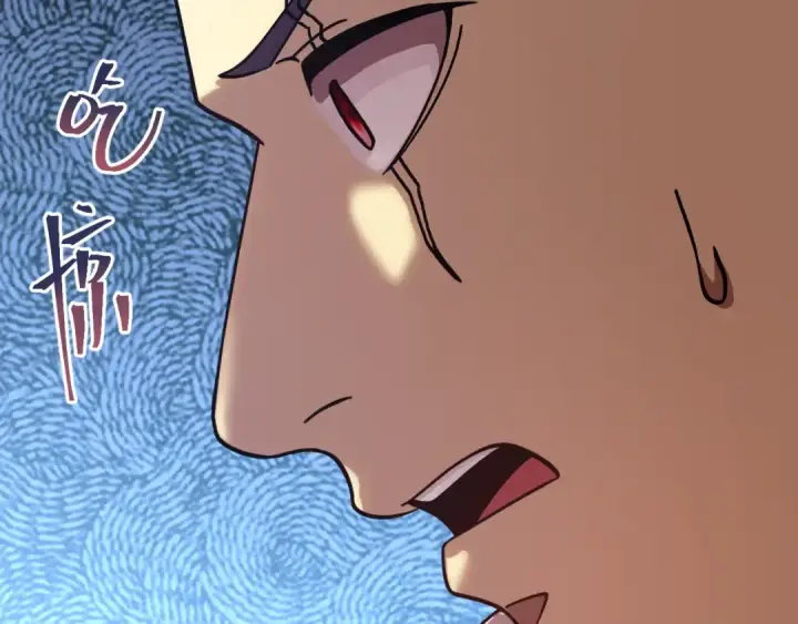 漫画《高武：登陆未来一万年》第267话 何意味第14张图