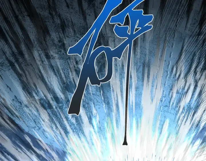 漫画《高武：登陆未来一万年》第267话 何意味第164张图