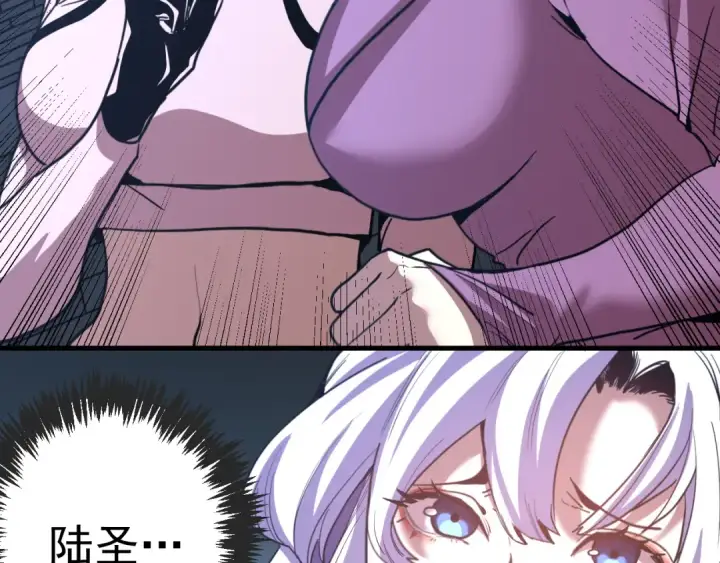 漫画《高武：登陆未来一万年》第267话 何意味第174张图