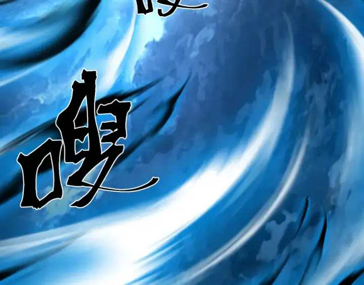 漫画《高武：登陆未来一万年》第267话 何意味第186张图