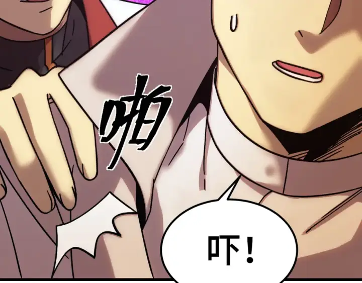 漫画《高武：登陆未来一万年》第267话 何意味第34张图