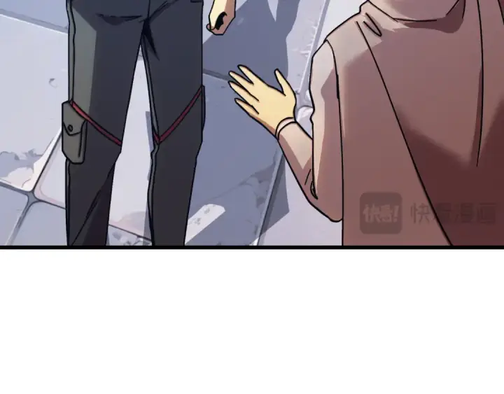 漫画《高武：登陆未来一万年》第267话 何意味第37张图