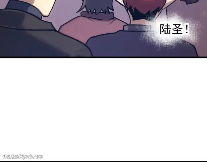 漫画《高武：登陆未来一万年》第267话 何意味第56张图
