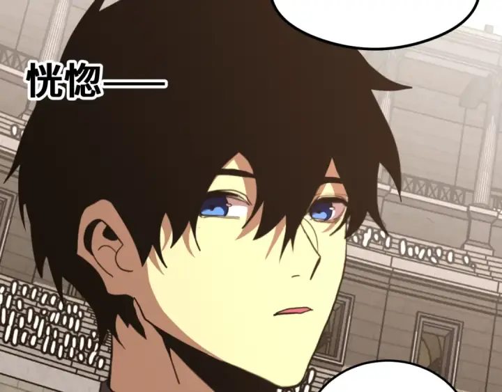 漫画《高武：登陆未来一万年》第267话 何意味第90张图