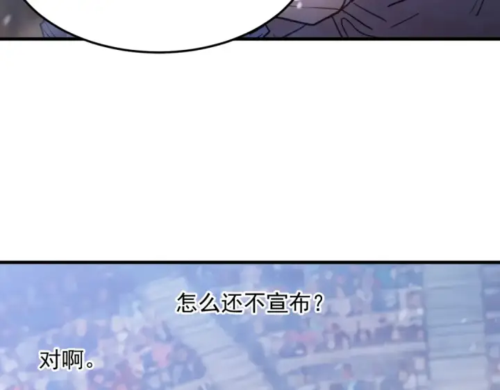 漫画《高武：登陆未来一万年》第268话 真正开始第107张图