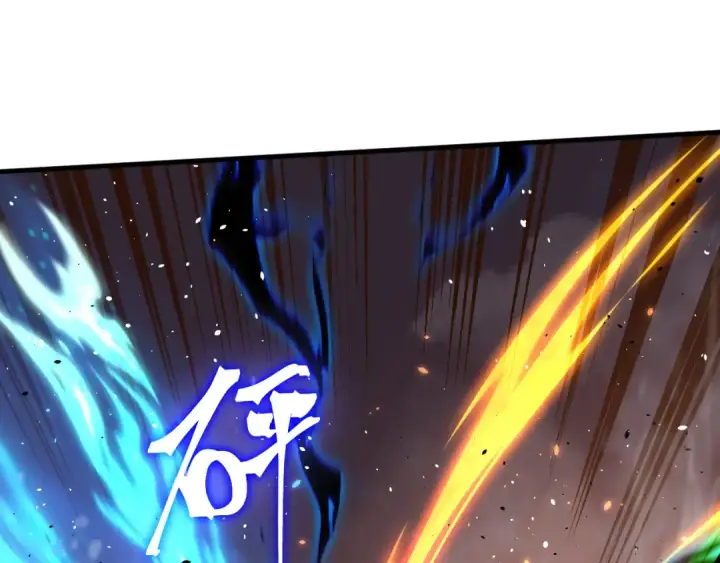 漫画《高武：登陆未来一万年》第268话 真正开始第130张图