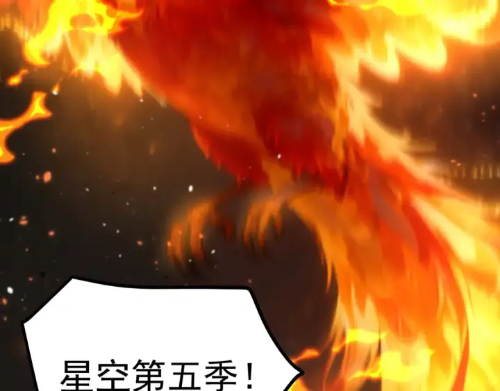 漫画《高武：登陆未来一万年》第268话 真正开始第153张图