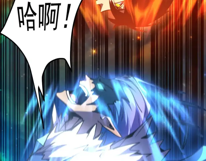 漫画《高武：登陆未来一万年》第268话 真正开始第167张图