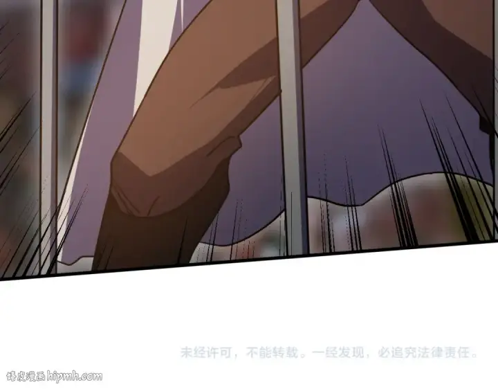 漫画《高武：登陆未来一万年》第268话 真正开始第184张图
