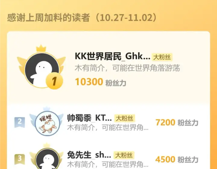 漫画《高武：登陆未来一万年》第268话 真正开始第189张图