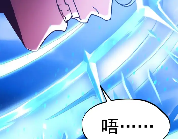 漫画《高武：登陆未来一万年》第268话 真正开始第29张图