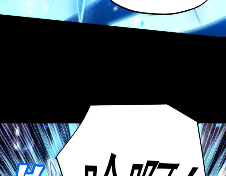 漫画《高武：登陆未来一万年》第268话 真正开始第30张图