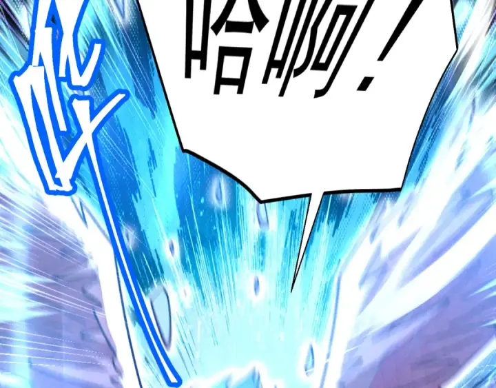 漫画《高武：登陆未来一万年》第268话 真正开始第31张图