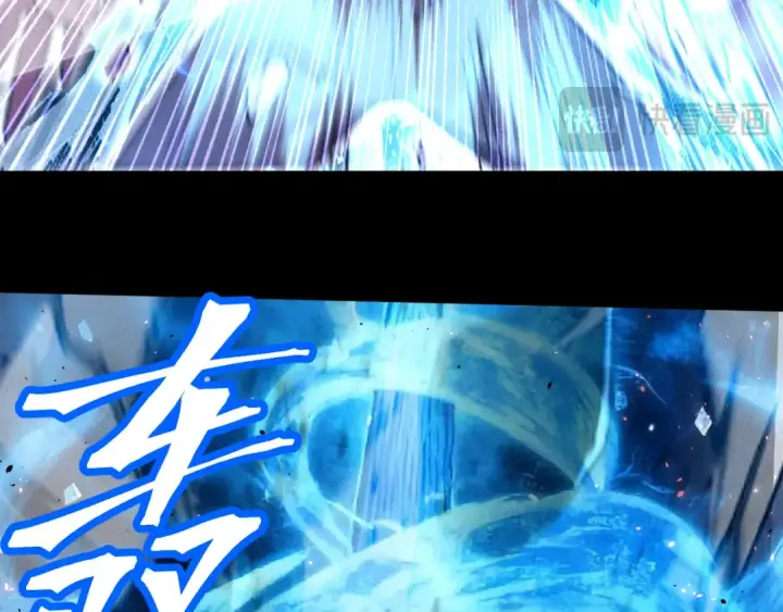 漫画《高武：登陆未来一万年》第268话 真正开始第33张图