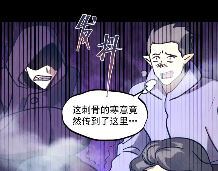 漫画《高武：登陆未来一万年》第268话 真正开始第45张图