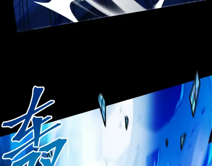 漫画《高武：登陆未来一万年》第268话 真正开始第69张图