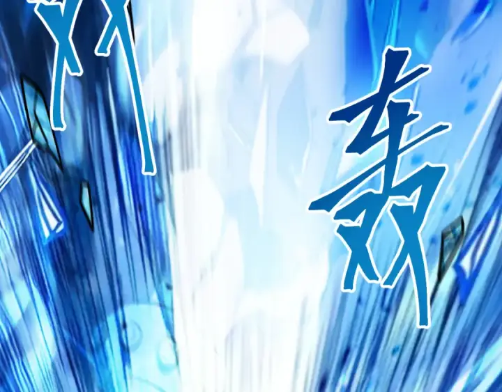 漫画《高武：登陆未来一万年》第268话 真正开始第70张图