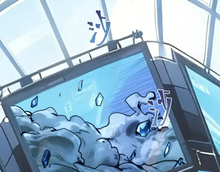 漫画《高武：登陆未来一万年》第268话 真正开始第99张图